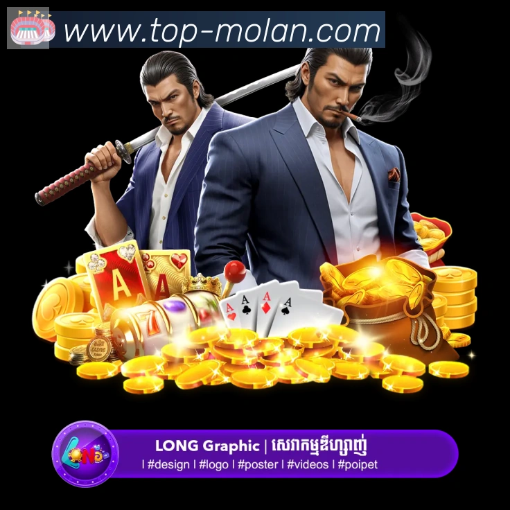 莫兰棋牌官网荣誉